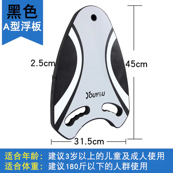 Adult and Kids Swimming Float Board for Beginners