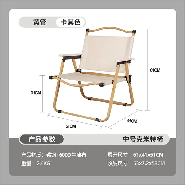 Expeditionary Compact Folding Chair