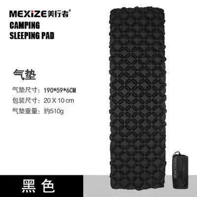 Outdoor Gear Lightweight Inflatable Tent Sleeping Mat